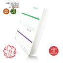【最強配送】汎用納品伝票(納品書/納品書控) 500枚 品番:INO-2001t 送料無料 代引き手数料無料 安心の日本製 オリジナル 伝票 業務用