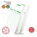 【最強配送】汎用請求明細書 1,000枚 品番:INO-2003s 送料無料 代引き手数料無料 安心の日本製 オリジナル 伝票 業務用