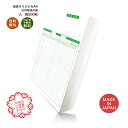 【最強配送】汎用請求明細書 500枚 品番:INO-2003s 送料無料 代引き手数料無料 安心の日本製 オリジナル 伝票 業務用