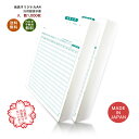 【最強配送】332004汎用御請求書 1,000枚 品番:INO-2004s 送料無料 代引き手数料無料 安心の日本製 オリジナル 伝票 業務用
