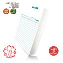 332004汎用御請求書 500枚 品番:INO-2004s 送料無料 代引き手数料無料 安心の日本製 オリジナル 伝票 業務用