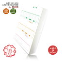 【最強配送】334302汎用伝票 500枚 品番:INO-4302 送料無料 代引き手数料無料 安心の日本製 オリジナル 伝票 業務用