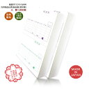 【最強配送】334401汎用納品伝票1000枚 品番: INO-4401 送料無料 代引き手数料無料 安心の日本製 オリジナル 伝票 業務用
