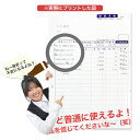 futo-king:10000802のサンプル画像2