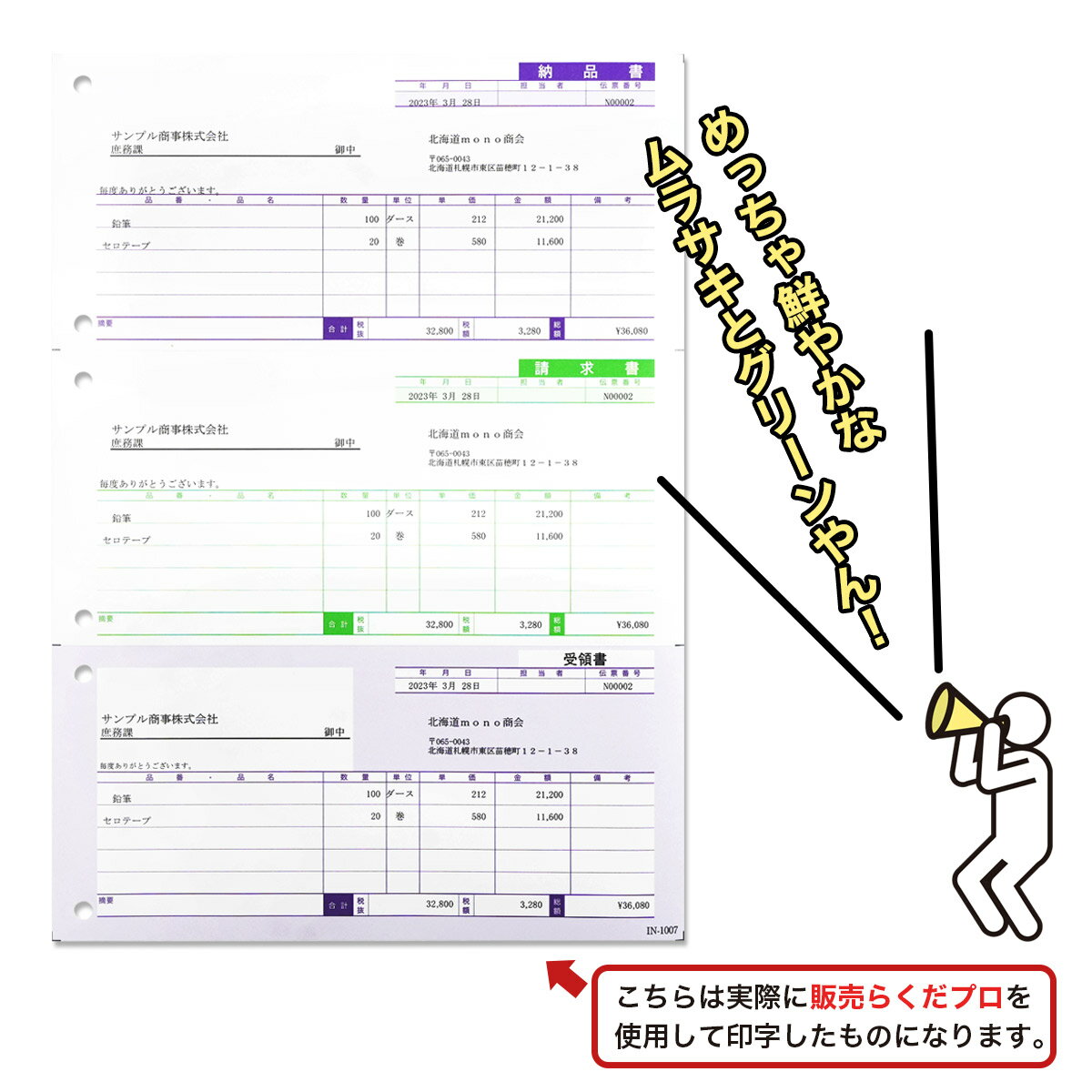 ���ꥸ�ʥ뾦�� BSL�����ƥฦ��� Ǽ�ʽ�BH-1007�б��� ����:IN-1007 ����̵���Ȥ�������ʤϰ¤��Τ��� MADE IN JAPAN