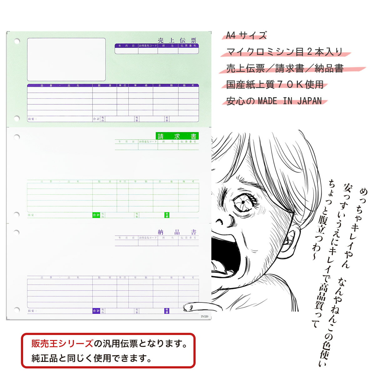 ���ꥸ�ʥ뾦�� ����ޥ�SR320�����ɼ�б��ѻ� 500�� ����:IN320 ����̵���Ȥ�������ʤϰ¤��Τ���