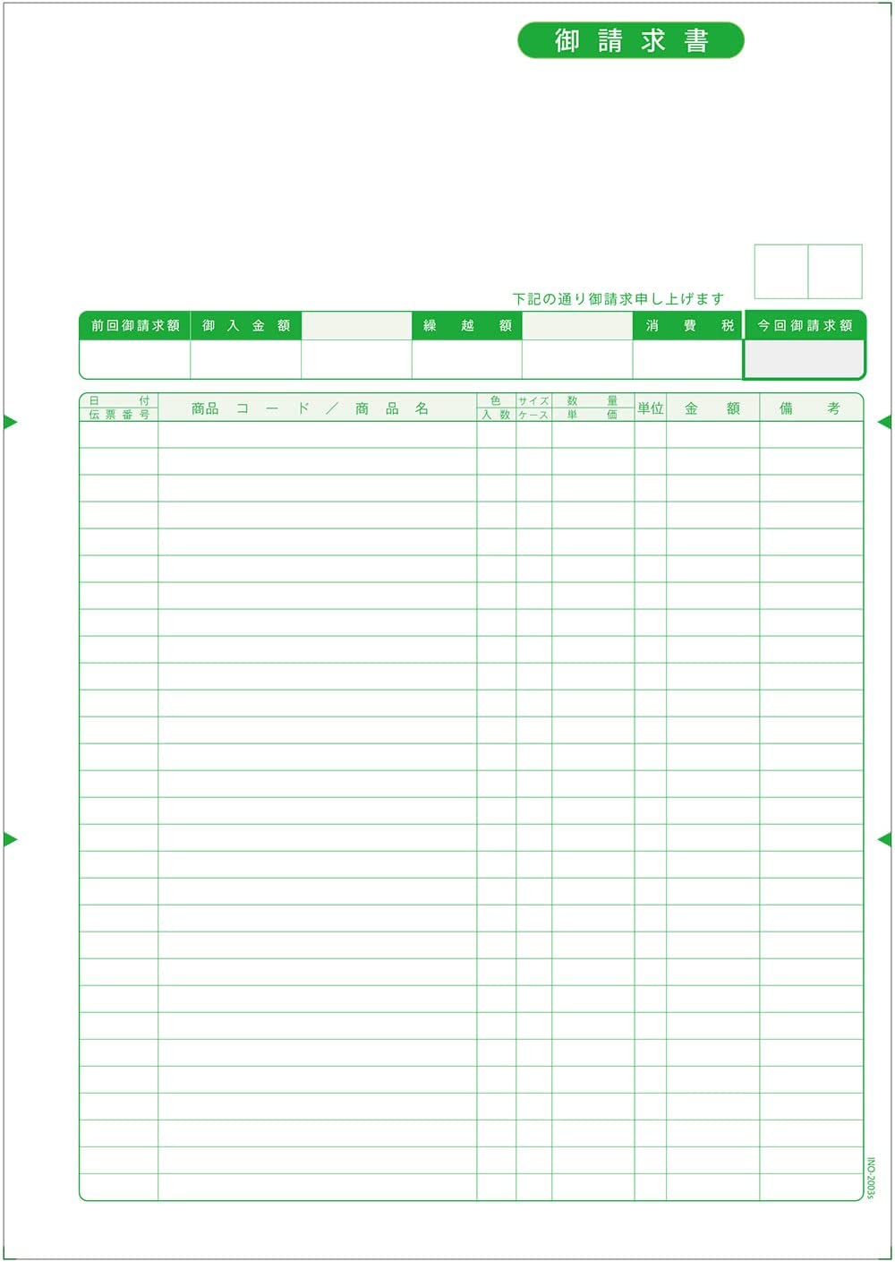 �ںǶ������������������ٽ� 1,000�� ����:INO-2003s ����̵�� ����������̵�� �¿��������� ���ꥸ�ʥ� ��ɼ ��̳��