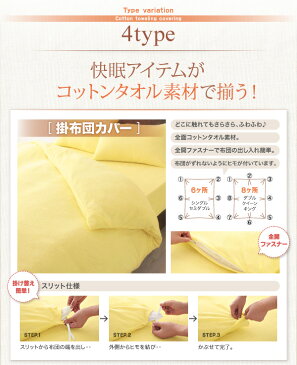 ボックスシーツ キング タオル地 180×200×25cm 綿100% 無地 おしゃれ マットレスカバー ベッドシーツ 布団カバー 送料無料