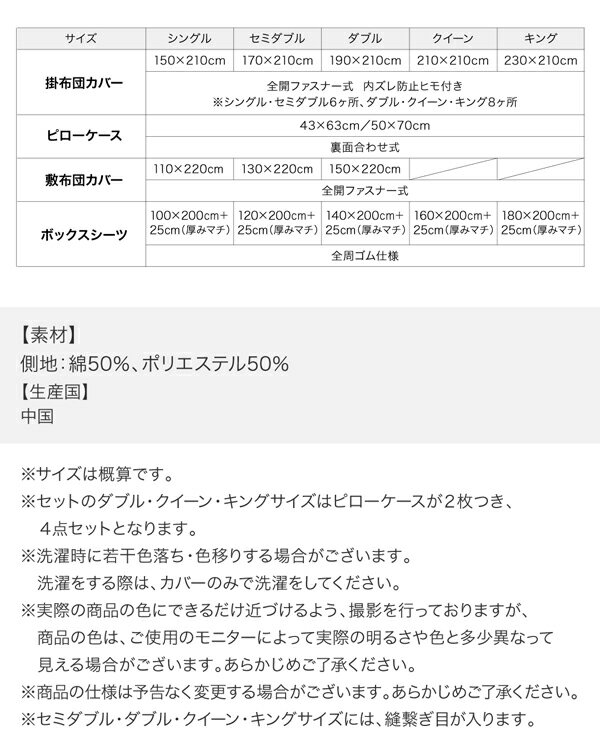 【送料無料】掛け布団カバー シングル おしゃれ サテン 簡単 紐付き ホテルライク ストライプ サテンカバー 北欧 羽毛用 学生寮 春夏用 涼感 オールシーズン 寝具カバー シングルサイズ コットン ラグジュアリー