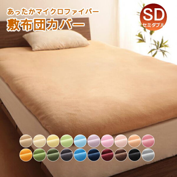 楽天市場】無印 毛布(サイズ(寝具)セミダブル)の通販 楽天市場】無印 毛布(サイズ(寝具)セミダブル)の通販