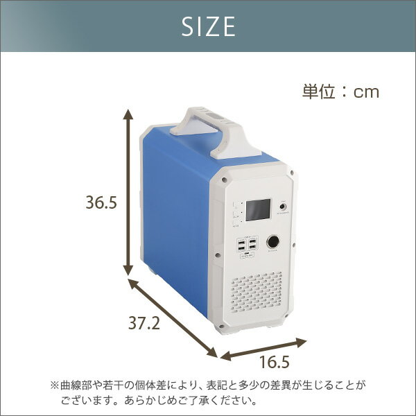 ポータブル電源 1500Wh 大容量 ポータブルバッテリー AC(1000W)/DC/USB出力 液晶画面表示 重量15.2kg