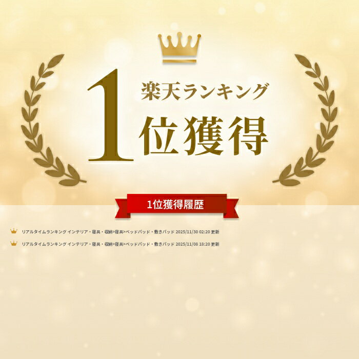 【12時間限定P5倍】 敷きパッド シングル ニットワッフル セミダブル ダブル セミシングル ショート さらさら えらべる5サイズ 抗菌 防臭 敷きパット 敷パット ベッドパッド ベッドパット 洗える 春 夏 秋 かわいい おしゃれ シンプル A726