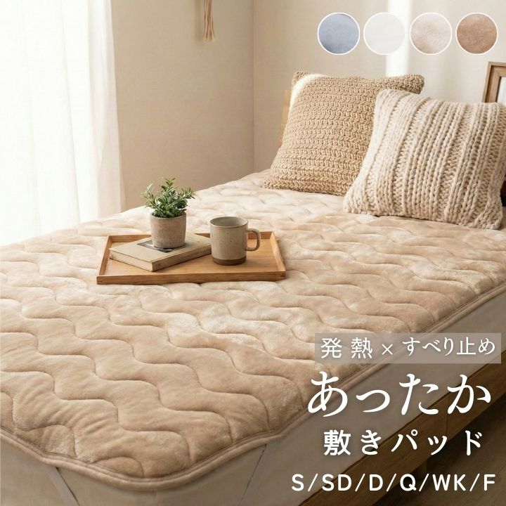 楽天市場】布団セット キングサイズの通販