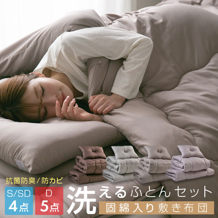 楽天市場】敷きパッド ダブル(注文方法既製品)(掛け敷布団 楽天市場】敷きパッド ダブル(注文方法既製品)(掛け敷布団