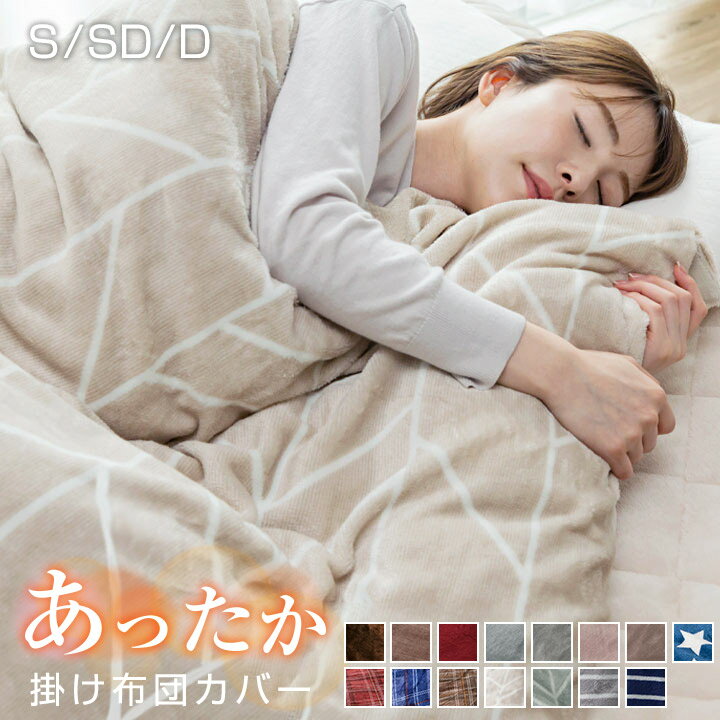 ❤ラス1❤新品 フランフラン フルージュ 掛け布団カバー【ダブルサイズ】ブルー❤ 楽天市場】フラン フラン 布団 カバーの通販