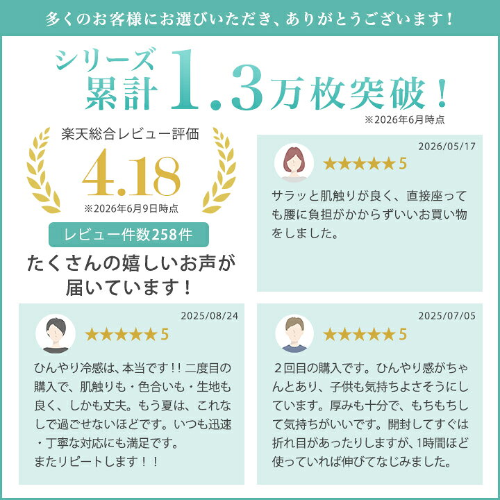 ラグ 冷感ラグ 低反発 190×240 ひんやり 接触冷感 ラグマット 夏用 滑り止め付 マット 洗える ラグカーペット 夏 カーペット 防音 抗菌防臭 長方形 3畳用 裏 メッシュ 絨毯 22s009 futon-colors-10000671 布団と寝具専門店 COLORS サンプル画像2