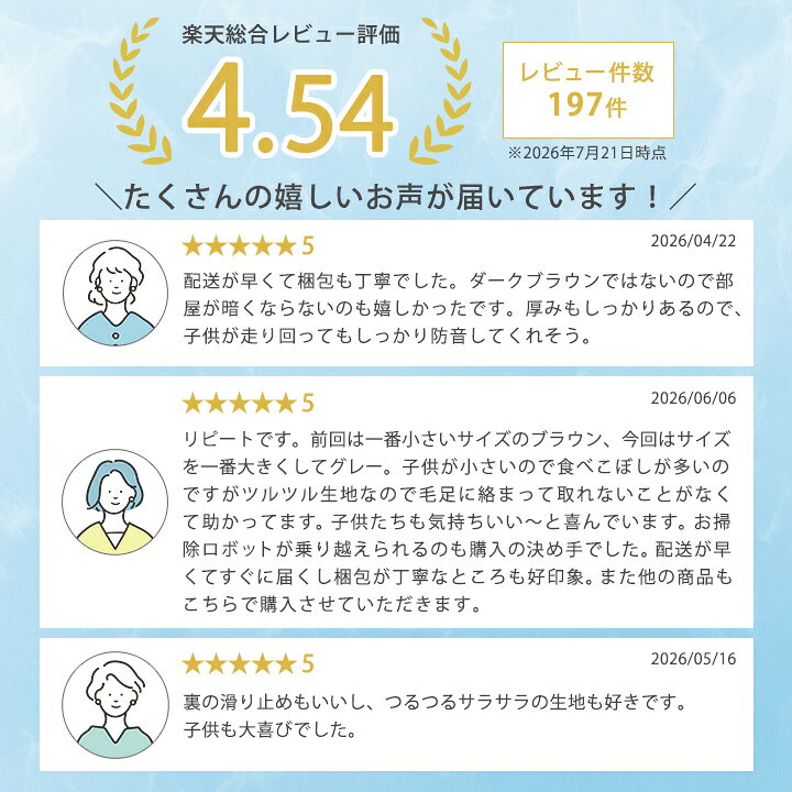 ラグ 洗える 厚手 1.5畳 2畳 3畳 夏用ラグ クールラグ ひんやり 夏用 接触冷感 涼しい カーペット 遮音 防音 リビング 赤ちゃん 子供 ひんやりマット おしゃれ ラグマット カーペット 夏 涼感 冷感 北欧 futon-colors-10000814 布団と寝具専門店 COLORS サンプル画像2