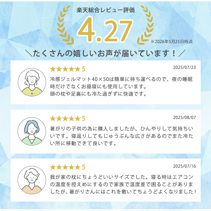 【正午からポイント5倍】 敷きパッド シングル 冷感 リバーシブル セミシングル ショート ひんやり セミダブル ダブル クイーン 冷感敷きパッド 防ダニ 抗菌防臭 ひんやりマット 接触冷感 夏 冷感マット 夏用 敷きパット ベッドシーツ 寝具 A718 画像2