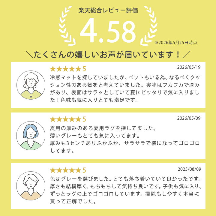 ラグ 極厚 30mm 遮音 冷感ラグ 高反発 1.5畳 2畳 3畳 130×190 190×190 190×240 ひんやり 接触冷感 ラグマット 3cm 夏用 滑り止め付 マット ラグカーペット 夏 カーペット 防音 長方形 正方形 絨毯 25S024 futon-colors-10000860 布団と寝具専門店 COLORS サンプル画像3