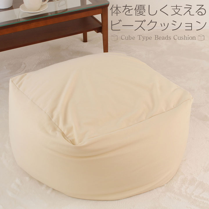 楽天市場】座椅子（ビーズクッション｜インテリア・寝具・収納）の通販