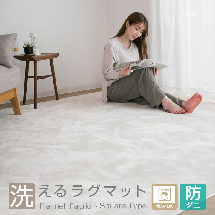 楽天市場】ホットカーペット 3畳(カラーホワイト)(カーペット 楽天市場】ホットカーペット 3畳(カラーホワイト)(カーペット