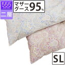 楽天羽毛布団専門店　ふとんdeハッピー【555シリーズ】冬用 羽毛布団 マザーグース95％ シングル 150×210 ツインキルト 二層 超長綿 80サテン ハンガリー産 マザー95 プレミアムゴールドラベル DP440以上 綿100％ タキリビング 山梨 1.1kg 1.2kg 1.3kg 1.4kg 1.5kg 甲州羽毛 甲州産 日本製 いつきのふとん