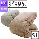 【555シリーズ・冬】羽毛布団 ハンガリー産 ホワイトマザーグース95% シングル 150×210 増量1.3kg 立体キルト 超長綿 80サテン 羽毛掛布団 冬用 甲州羽毛 タキリビング 山梨 1.1kg/1.2kg/1.4kg/1.5kg/西川/西川リビング/パイルン/ラムコ/一層/綿100％