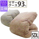 【555シリーズ】冬用 羽毛布団 マザーグース93% セミダブル 170×210 立体キルト 超長綿 80サテン ハンガリー産 マザー93 ロイヤルゴールドラベル DP400以上 綿100% タキリビング 山梨 1.4kg 1.5kg 1.6kg 1.7kg 1.8kg 甲州羽毛 甲州産 日本製 いつきのふとん