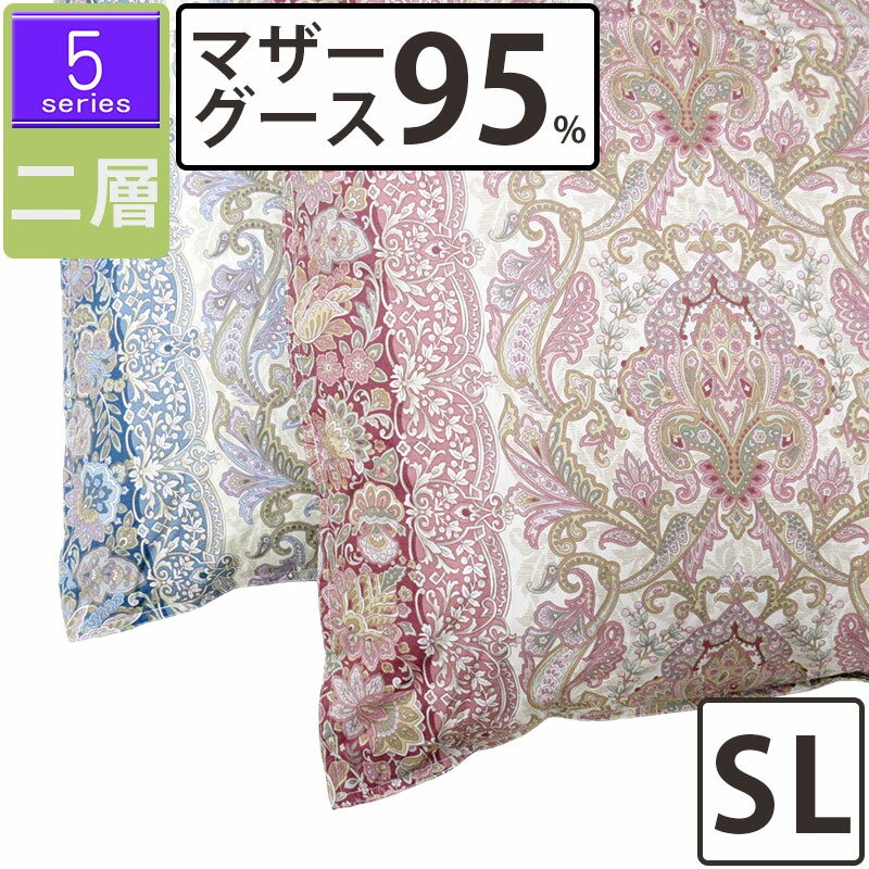 【5シリーズ】冬用 羽毛布団 ハンガリー産 ホワイトマザーグース95% シングル 150×210 ツインキルト プレミアムゴールドラベル DP440以上 80サテン 超長綿 綿100％ 1.1kg 1.2kg 1.3kg 1.4kg 1.5kg 甲州産 日本製 山梨 大特価 SALE セール タキリビング いつきのふとんのサムネイル