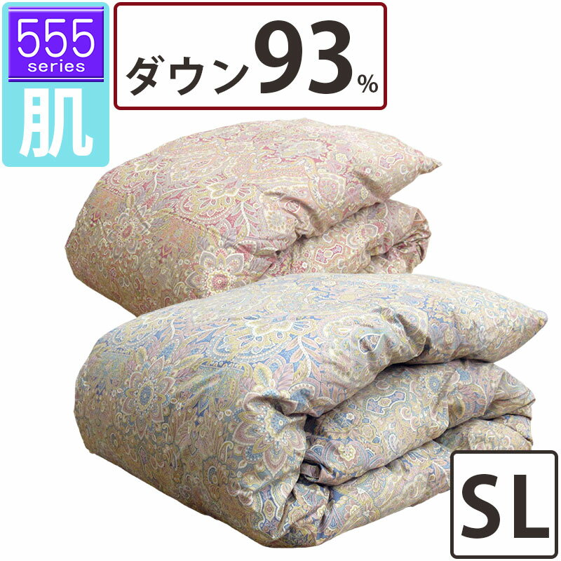 【555シリーズ・肌】羽毛肌布団 ダウン93% シングル 150×210 増量0.4kg 立体キルト 超長綿 80サテン ホワイトダック 羽毛布団 夏用 甲州羽毛 タキリビング 山梨 0.3kg/0.5kg/西川/西川リビング/フラリネ/ラムコ/一層/綿100％