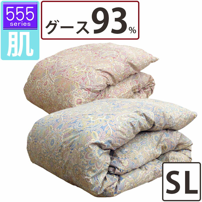 【555シリーズ・肌】羽毛肌布団 ハンガリー産 シルバー グース93% シングル 150×210 増量0.4kg 立体キルト 超長綿 80サテン 羽毛布団 夏用 甲州羽毛 タキリビング 山梨 0.3kg/0.5kg/西川/西川リビング/フラリネ/ラムコ/一層/綿100％