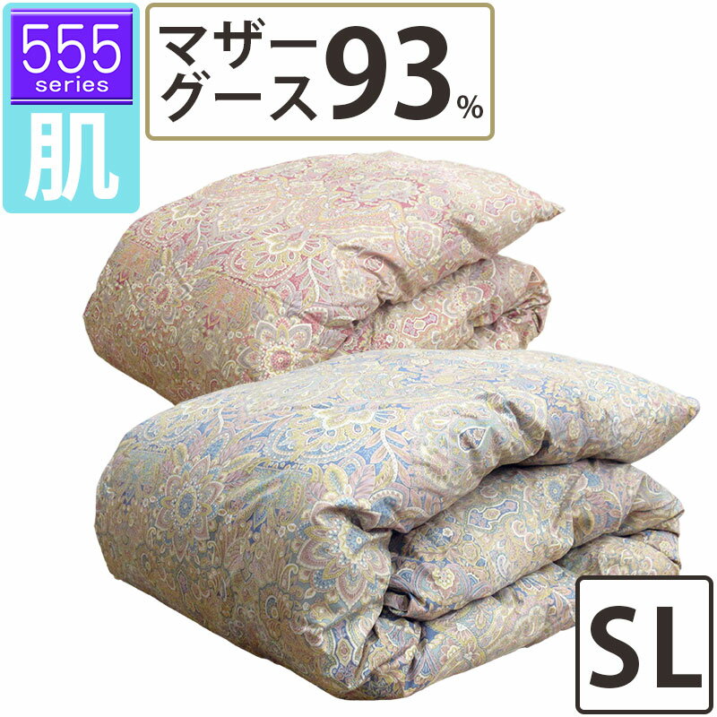 【555シリーズ・肌】羽毛肌布団 ハンガリー産 ホワイトマザーグース93% シングル 150×210 増量0.4kg 立体キルト 超長綿 80サテン 羽毛布団 夏用 甲州羽毛 タキリビング 山梨 0.3kg/0.5kg/西川/西川リビング/フラリネ/ラムコ/一層/綿100％