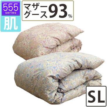 【555シリーズ・肌】羽毛肌布団 ハンガリー産 ホワイトマザーグース93% シングル 150×210 増量0.4kg 立体キルト 超長綿 80サテン 羽毛布団 夏用 甲州羽毛 タキリビング 山梨 0.3kg/0.5kg/西川/西川リビング/フラリネ/ラムコ/一層/綿100%