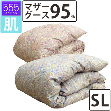 【555シリーズ・肌】羽毛肌布団 ハンガリー産 ホワイトマザーグース95% シングル 150×210 増量0.4kg 立体キルト 超長綿 80サテン 羽毛布団 夏用 甲州羽毛 タキリビング 山梨 0.3kg/0.5kg/西川/西川リビング/フラリネ/ラムコ/一層/綿100％