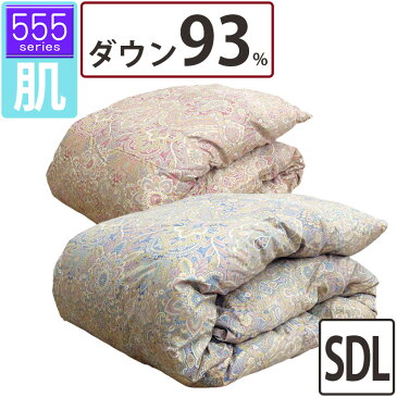 【555シリーズ・肌】羽毛肌布団 ダウン93% セミダブル 170×210 増量0.5kg 立体キルト 超長綿 80サテン ホワイトダック 羽毛布団 夏用 甲州羽毛 タキリビング 山梨 0.4kg/0.6kg/西川/西川リビング/フラリネ/ラムコ/一層/綿100%