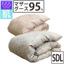 楽天羽毛布団専門店　ふとんdeハッピー【555シリーズ・肌】夏用 羽毛布団 マザーグース95％ セミダブル 170×210 立体キルト プレミアムゴールドラベル DP440以上 ハンガリー産 マザー95％ 甲州羽毛 タキリビング 超長綿 80サテン 側生地 綿100％ 0.4kg 0.5kg 0.6kg 肌掛け ダウンケット いつきのふとん セール