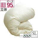 羽毛布団 ハンガリー産 ホワイト グース95% シングル 150×210cm 立体キルト 1.1kg 1.2kg 1.3kg DP440以上 プレミアムゴールラベル【河田フェザー】【真羽毛】【オーダー888シリーズ】日本製 最高級 グース 93% 80番 サテン ケチケメート 超長綿 生成り 無地(3)