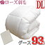 【新柄登場・綿100%カバープレゼント】【京都西川】 羽毛布団 ポーランド産ホワイトグース93% ダブルロング 1.7kg ツインキルト ローズ羽毛ふとん/ダブル/190×210/二層キルト/ダウンパワー410//60サテン超長綿/羽毛掛け布団【ローズ羽毛】【日本製】【送料無料】