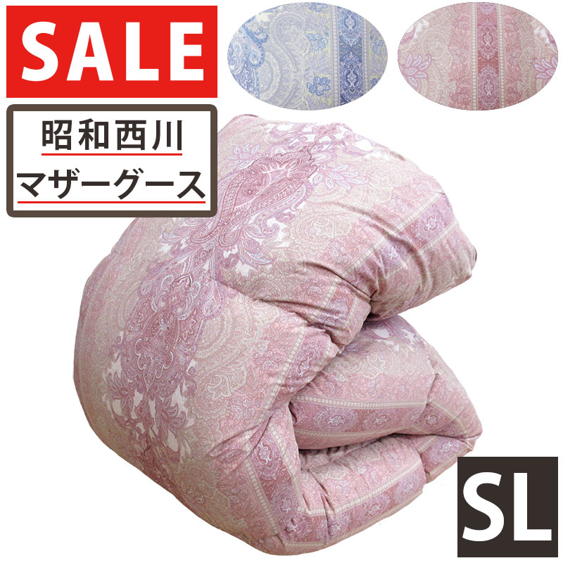 羽毛布団 シングル マザーグース93％ DP420以上 1.2キロ 1.2kg 冬用 羽毛掛布団 シングルロング SL 420dp ダウンパワー420 立体キルト マザー93 ホワイトマザーグース グース マザーホワイトグースダウン93％ 日本製 軽量 増量 セール