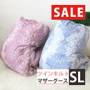 西川高さ自在枕セットならお得! 羽毛布団 シングル マザーグース93% 1.1kg 1.3kg 1.5kgポーランド産マザー93% シングルロング SL 400...