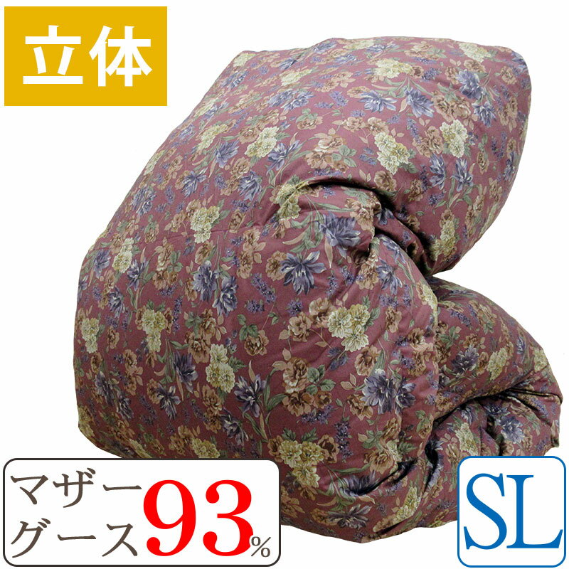 【サンモト】【問屋在庫処分品】羽毛ふとん ポーランド産 ホワイトマザーグース ダウン93% シングルロング 1.1kg/1.2kg/1.3kg/1.4kg/1.5kg 【DP410以上】【クリーンダウン】立体キルト 羽毛掛け布団 冬用 日本製 超長綿 綿100％ 80番手 綿生地 マザーグース 送料無料