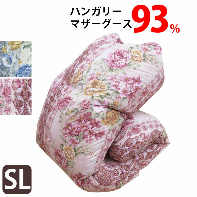 西川カバー セットがお得♪【立体キルト】【タキリビング】羽毛布団 シングル 1.0kg 1.1kg 1.2kg 1.3kg ハンガリー産ホワイトマザーグース93％ DP400以上 羽毛掛布団 シングルロング SL 400dp ダウンパワー400 羽毛ふとん マザーグース 抗菌防臭 日本製 軽量 増量 SALE