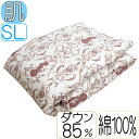 京都西川 日本製 夏用 羽毛布団 羽毛肌布団 ダウン85% 0.3kg 綿100% シングルロング ローズ ダウンケット 羽毛肌 羽毛肌掛けふとん 羽毛掛布団 ...