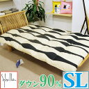 【シビラ】【オンダ】 羽毛合掛布団 ダウン90% 増量0.8kg 綿100% シングルロング 150×210 春用 秋用【日本製】羽毛合掛け/羽毛合掛けふとん/...