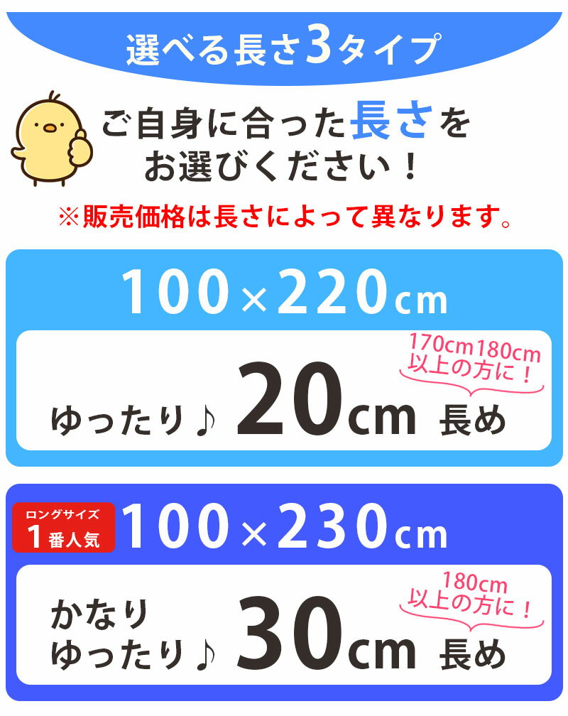 【カバー付き】長身用【純綿100％】和布団 綿わた 敷布団 超シングルロング 100×220cm 100×230cm 100×240cm シングル 純綿 職人 手作り 日本製 和ふとん 綿わた 敷き布団 綿 わた 和敷 綿敷布団 木綿 国産 昔ながら ふんわり インド綿 吸湿性 厚め 綿100% いつきのふとん 3