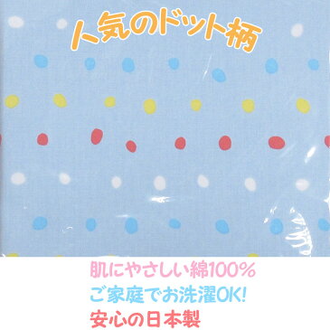 【西川】【日本製】ベビー固綿敷き用シーツ 綿100% サイズ70×120cm フィッティングシーツ/ラップシーツ/ワンタッチシーツ/西川ベビー布団/ベビー敷布団/西川 ベビー 敷き布団【西川リビング】