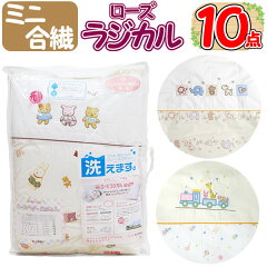 https://thumbnail.image.rakuten.co.jp/@0_mall/futon-de-happy/cabinet/03493418/imgrc0079000094.jpg