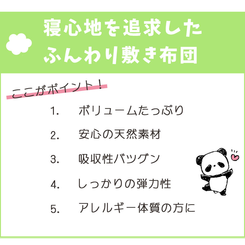 【日本製 綿100％カバー付き！】お昼寝布団 厚手 敷ふとん 単品 約70×120 生地綿100％ わた増量 敷布団 お昼寝マット 敷き布団 保育所用 保育園用 幼稚園 幼児用 お昼寝布団 お昼寝 無地 キャラなし ノンキャラクター コンパクト 丸めれる【送料無料】