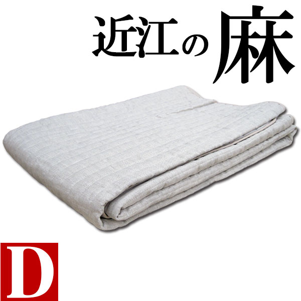 楽天市場】麻100% 敷きパッドダブルの通販