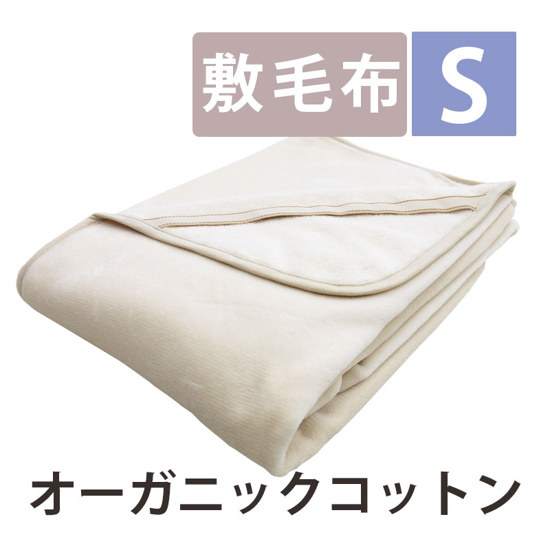 ˥ååȥ ߤ 󥰥 100205cm 100 ޥ䡼   ˥ååȥ  åȥ ˥å åȥ100  ߥѥå  륮
